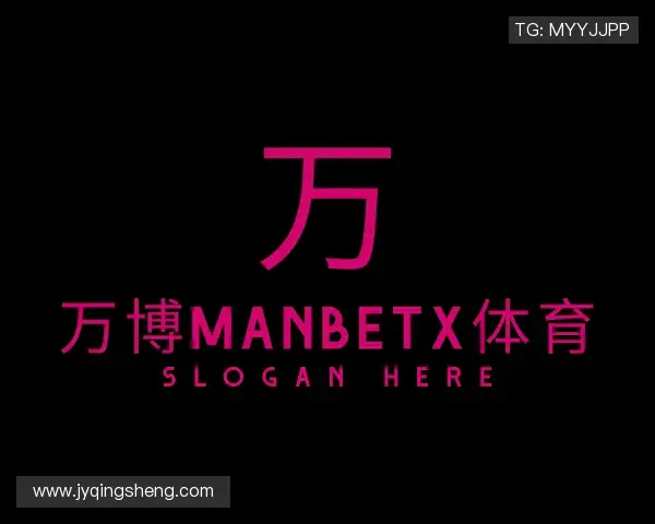 知道万博max中国官方网站